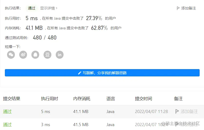 image-20220407112916156