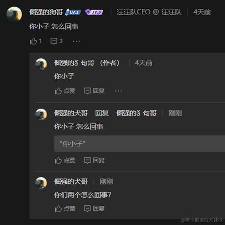 倔强的犬哥于2023-08-29 10:50发布的图片
