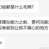 没有哆啦的A梦于2023-11-24 15:12发布的图片