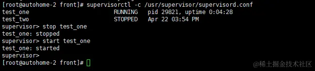 详解Supervisor进程守护监控
