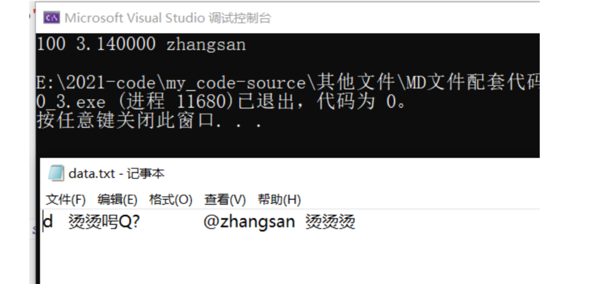 image-20220310224538741