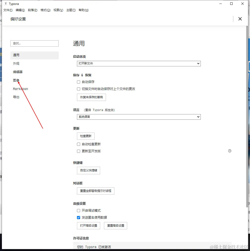 image-20230905154521274