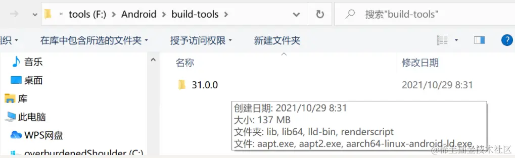 image-20211031221143579