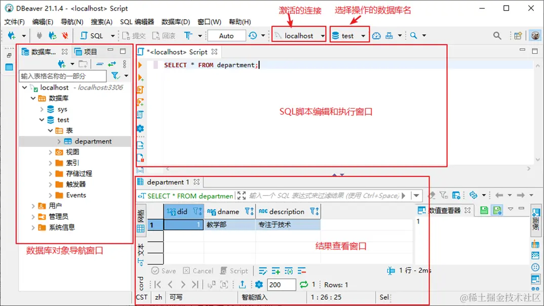 image-20211014195309805