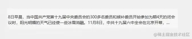 QT中QLabel显示多行文本过多后显示省略号实现思路