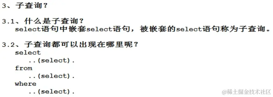 image-20230312144957822