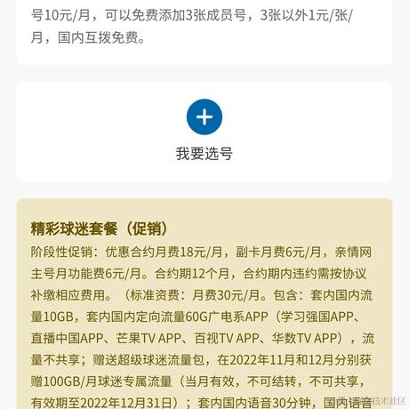 晚晚可爱捏456于2022-11-19 22:23发布的图片