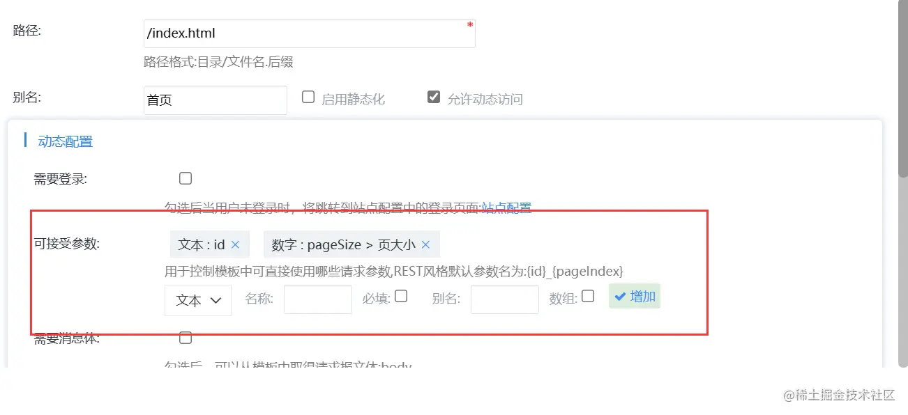 image-20210827093603045