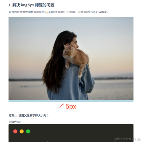 艾编程前端博客于2022-07-28 11:56发布的图片