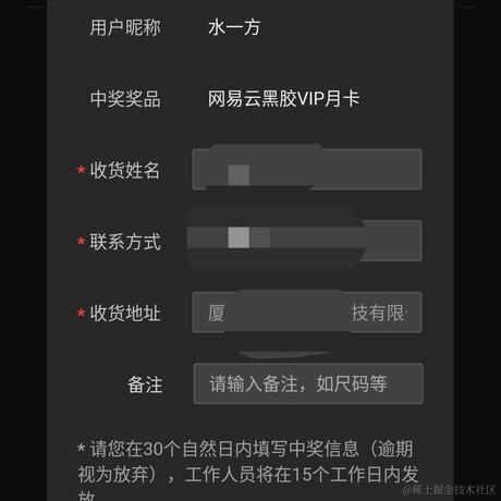 水一方于2022-11-07 08:27发布的图片
