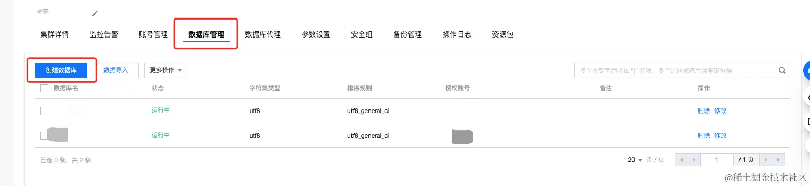 请在此添加图片描述