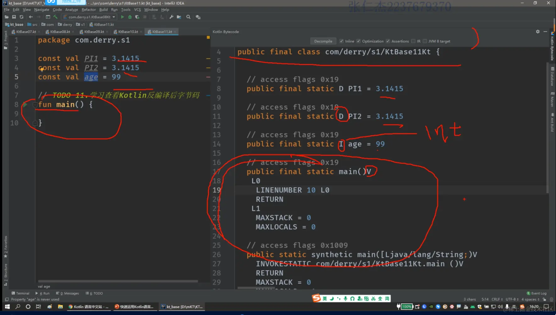 image-20210919191956842