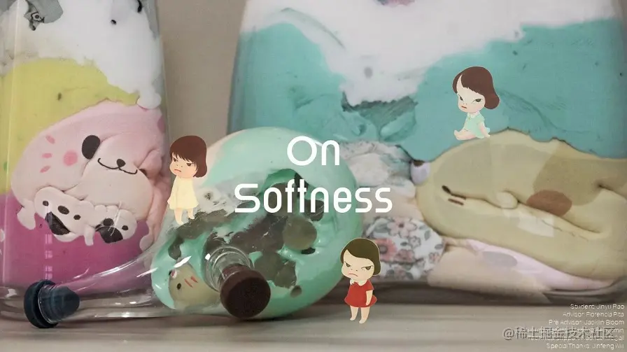 Soft Architecture - 瑞云渲染