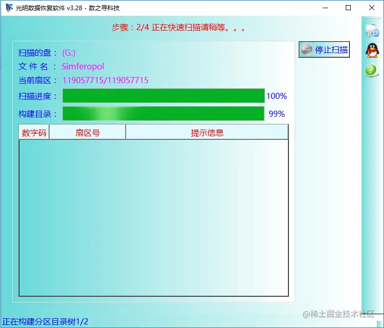 求助损坏打不开怎么才能把磁盘修好