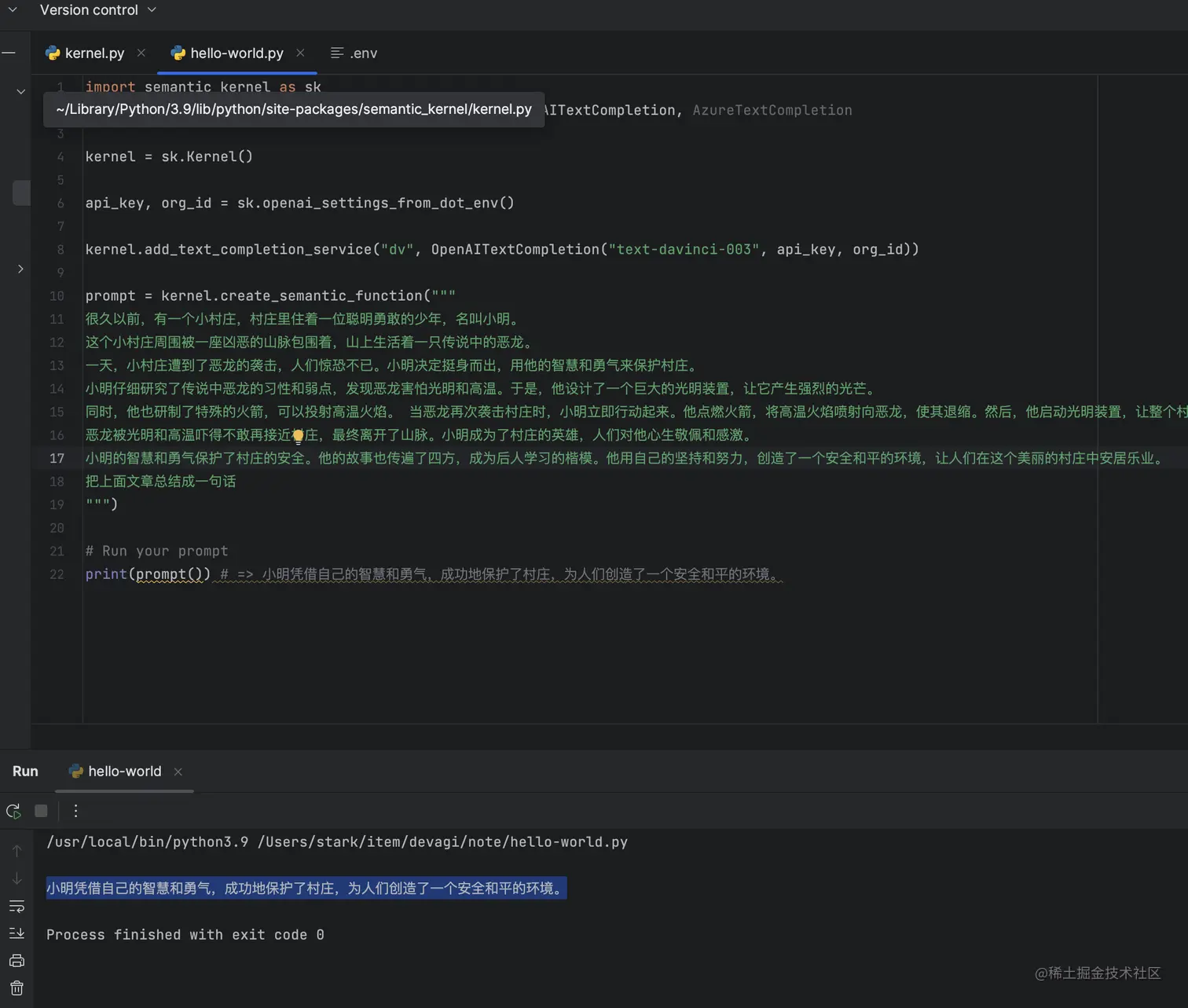 CleanShot 2023-07-21 at 23.01.52@2x.png