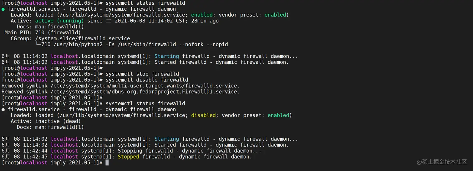 【超详细】Apache Durid从入门到安装详细教程_java_07