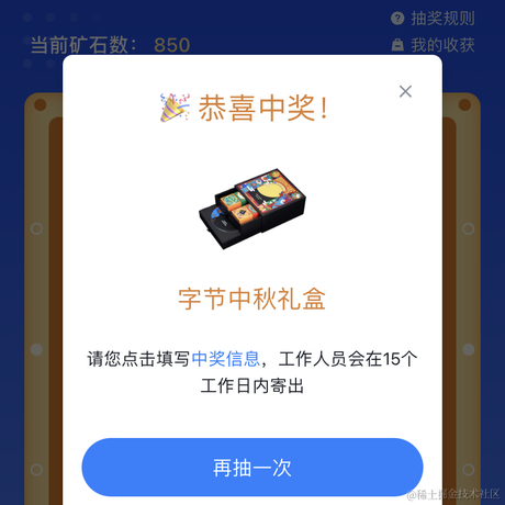 可同明月轻玉壶于2021-09-15 06:32发布的图片