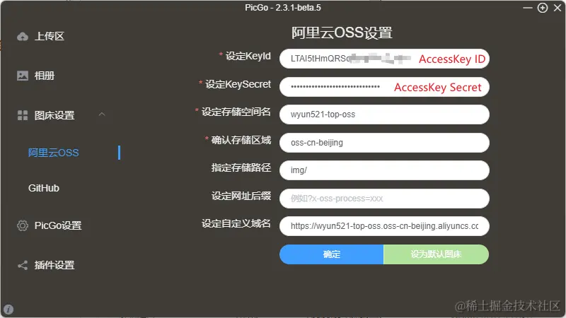 image-20240201154723946