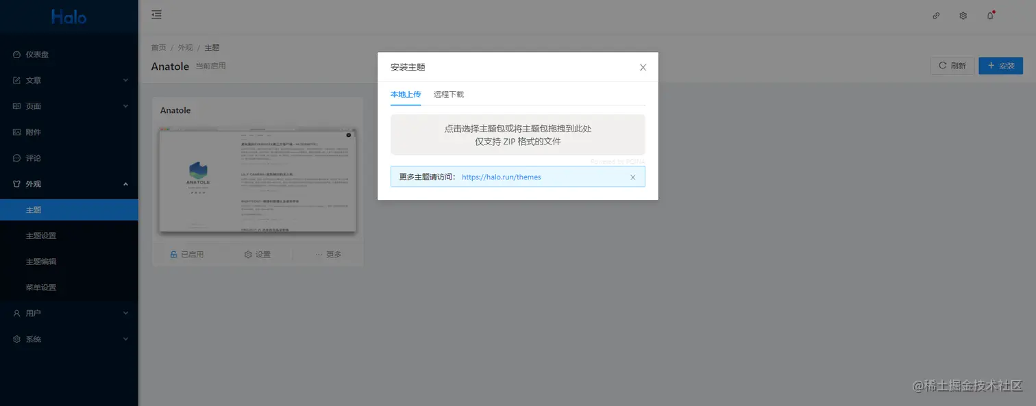 image-20220509160501263