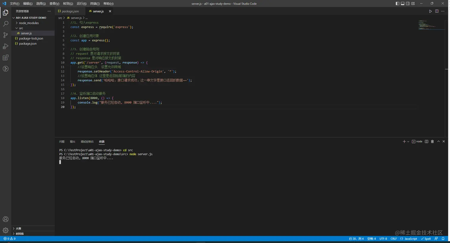 image-20230113154009446