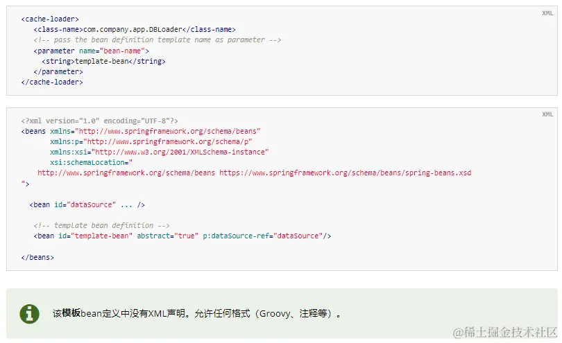 Apache Geode 的 Spring 数据教程二十