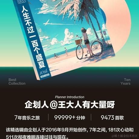 王大人有大量于2023-04-23 18:25发布的图片