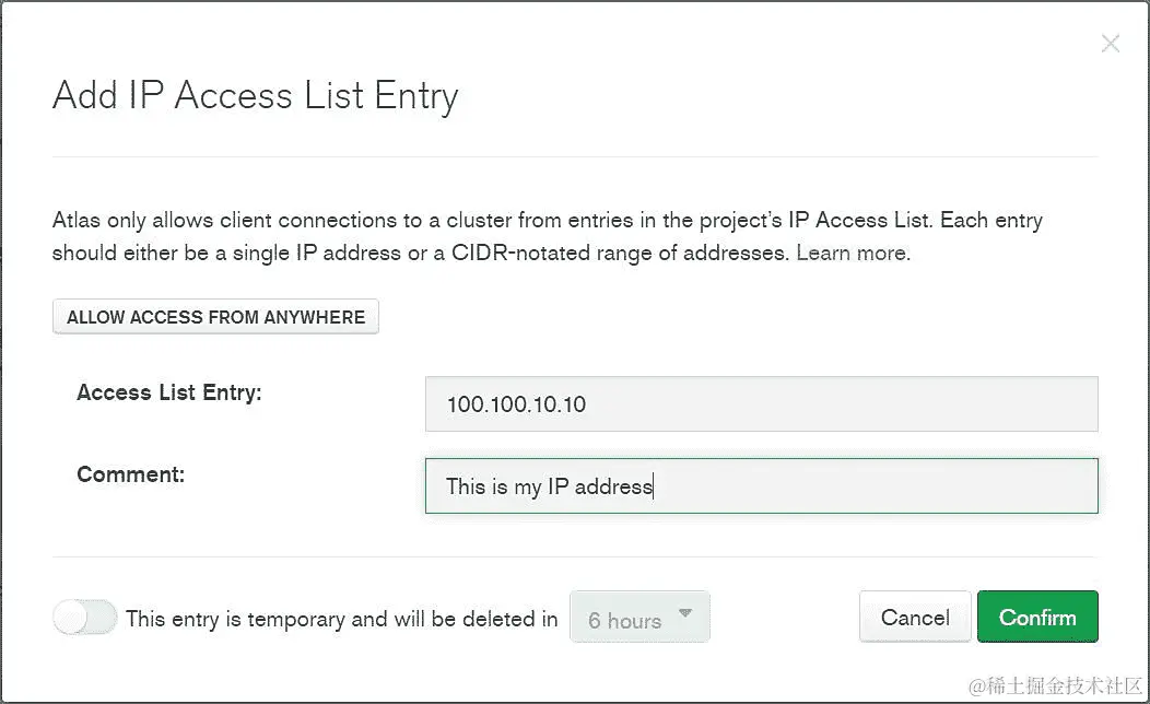 图 3.8：填写 IP 访问列表条目中的注释字段