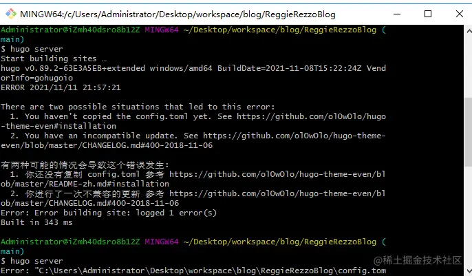 hugoserver.png