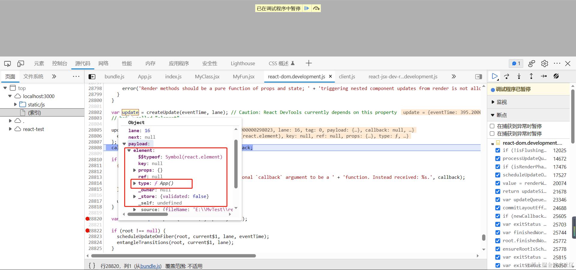 image-20230828154921615