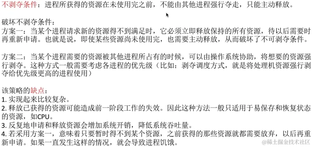 image-20230815023211042