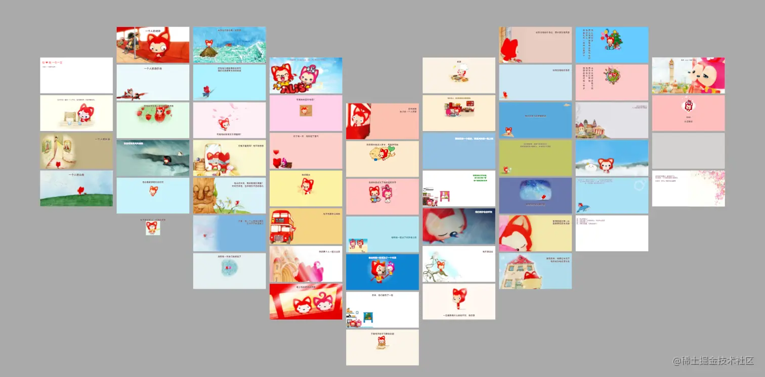 谁说程序员不浪漫？给你7个浪漫源码