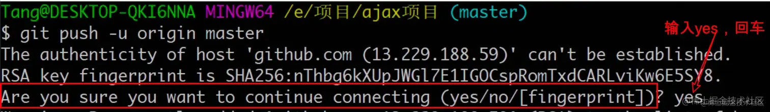 image-20200712100146357