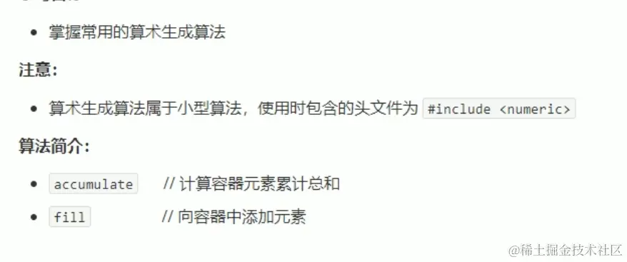 image-20210916174753124