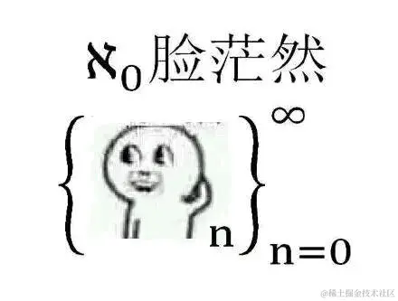这是为啥子