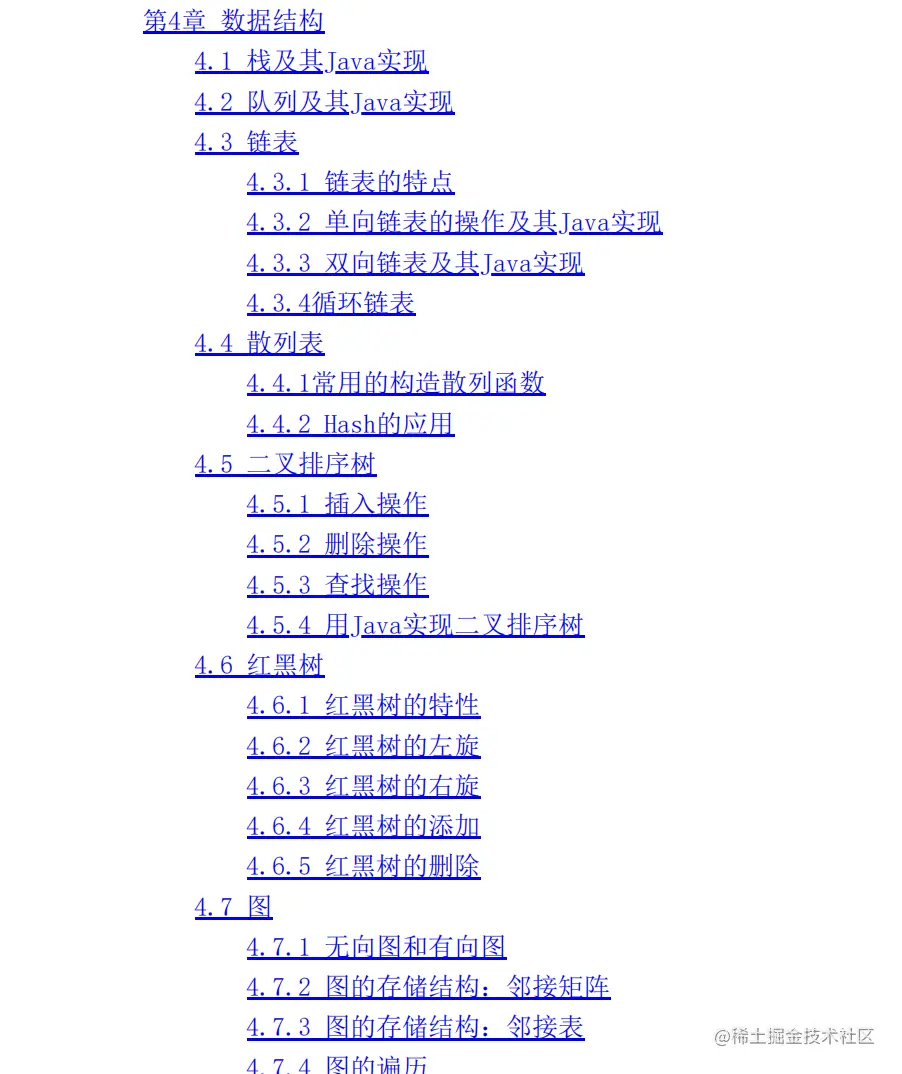 霸榜了各个网站的Offer来了原理篇+框架篇，限时公开6h删