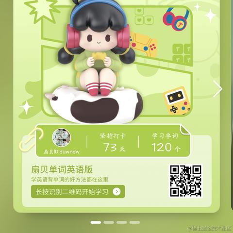 poiuytrewq于2022-10-18 20:09发布的图片