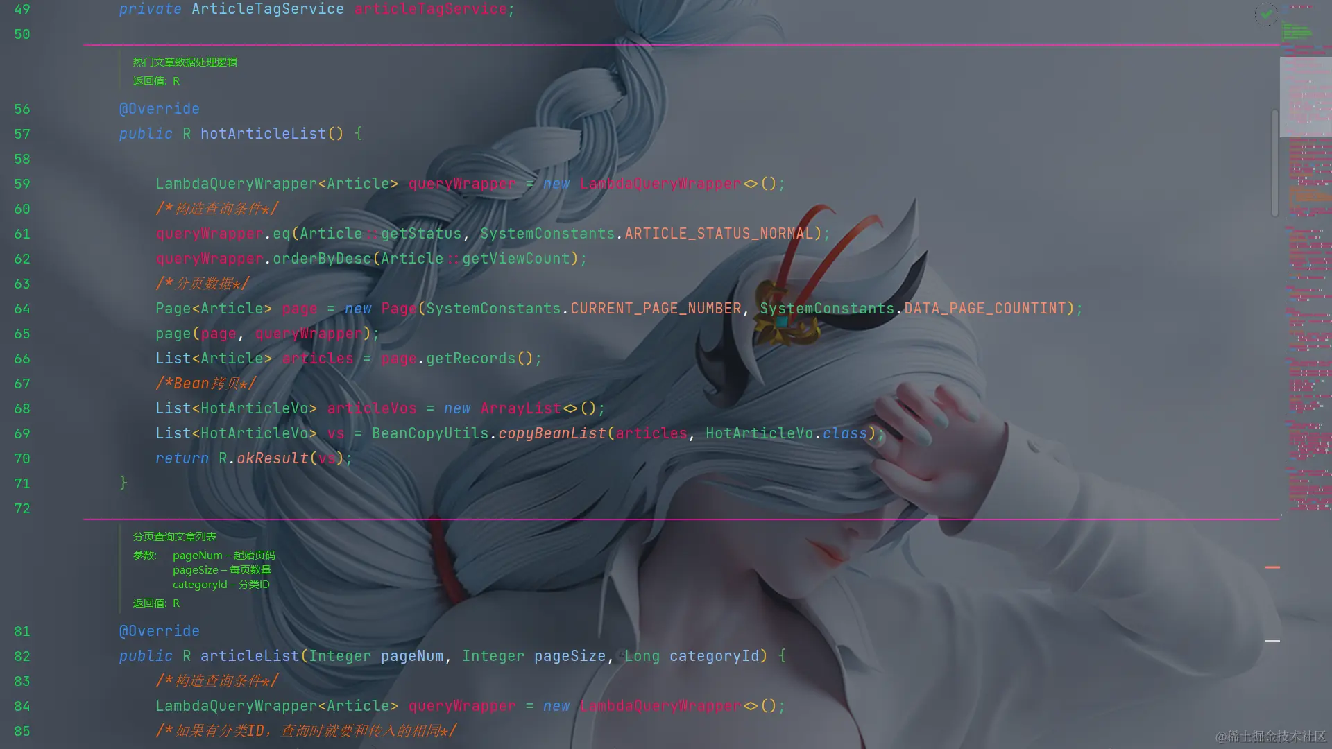 请在此添加图片描述