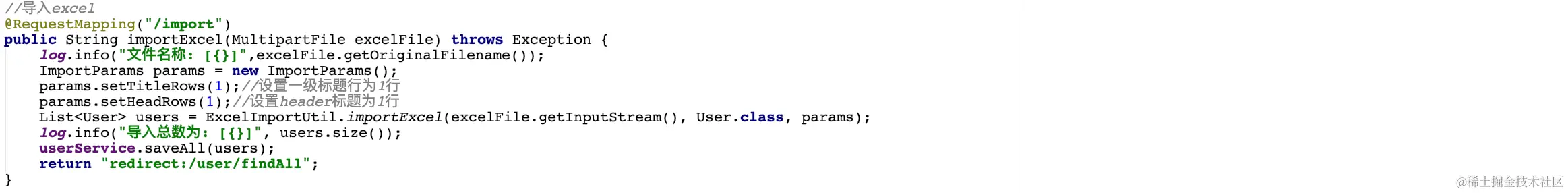 image-20200902095530570