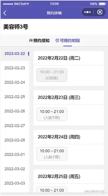 输入图片说明