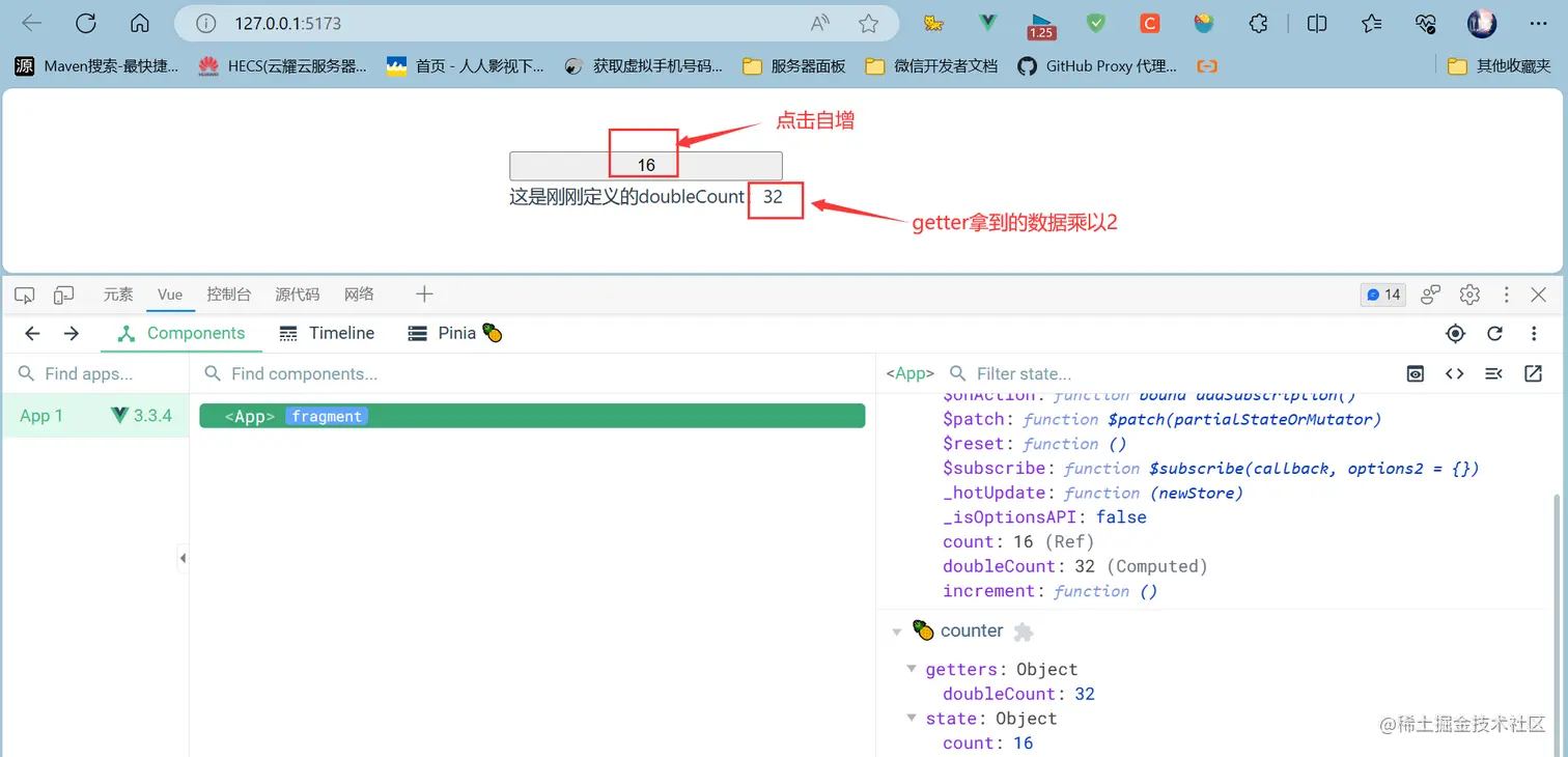 image-20230827150956868