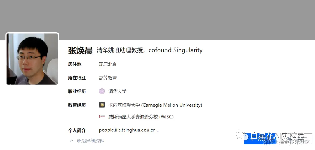 张焕晨知乎主页