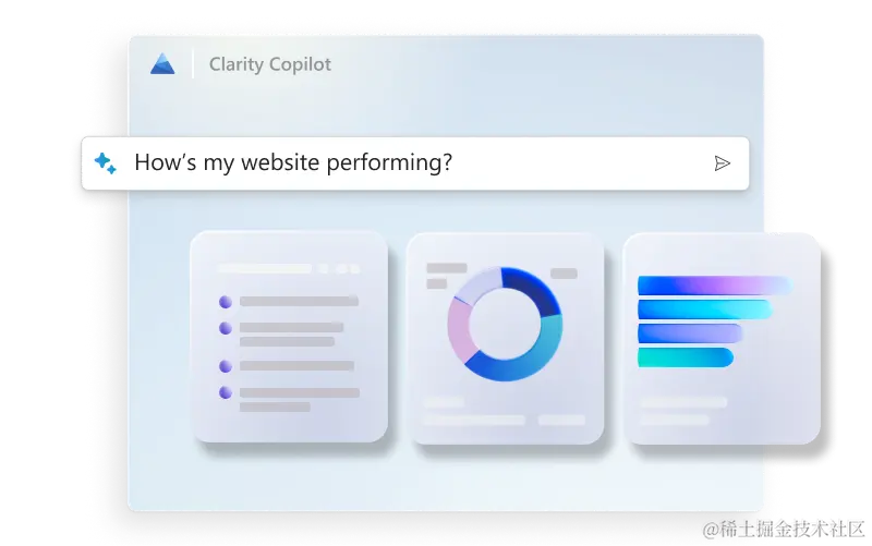 询问有关 Clarity 项目数据的问题