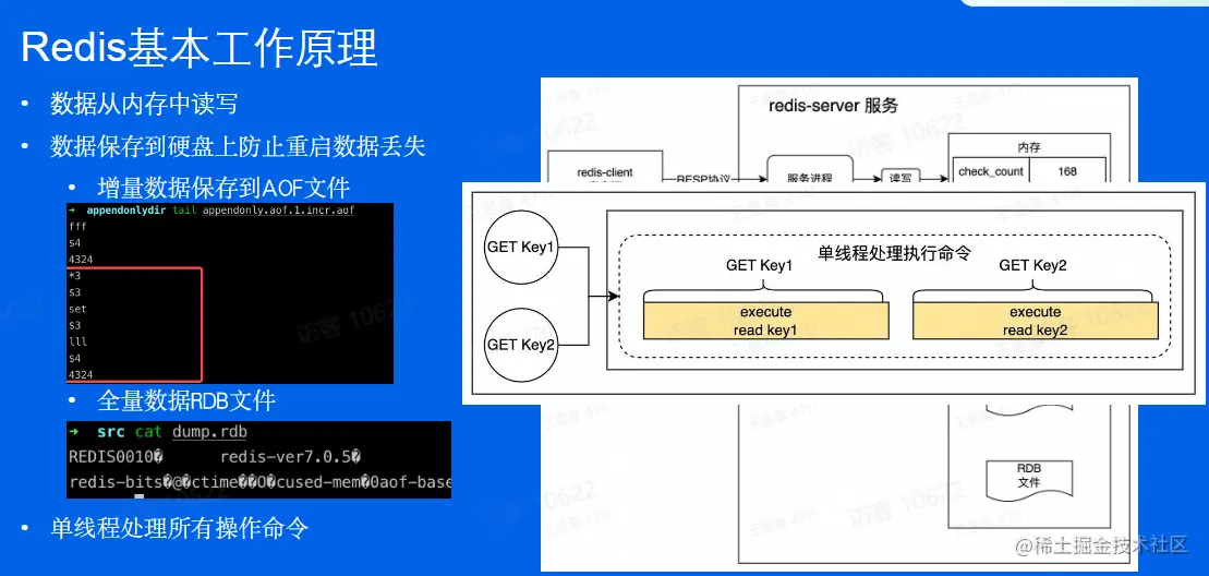 image-20230827102538481
