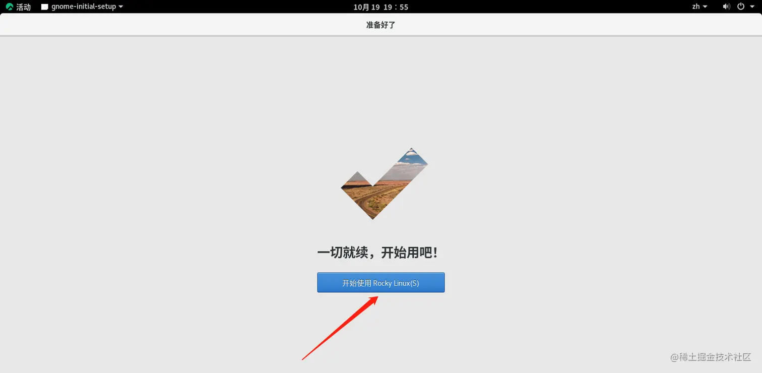 image-20221018195526530