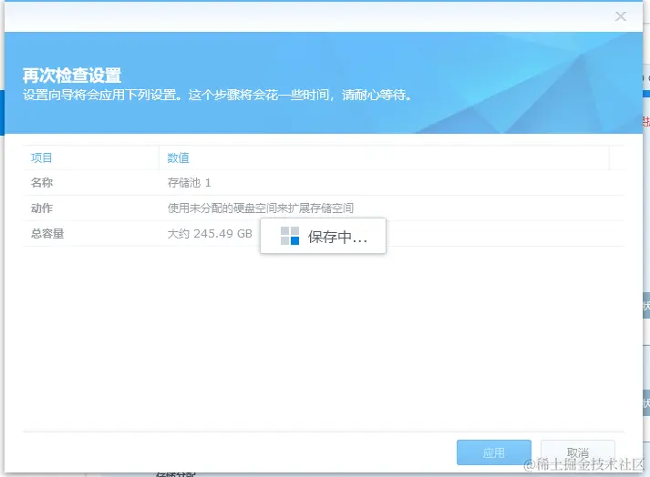 image-20230905181552543