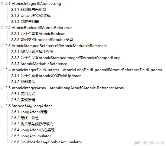 秀到飞起！Alibaba全新出品JDK源码学习指南（终极版）限时开源