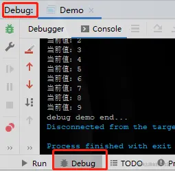 Debug模式运行