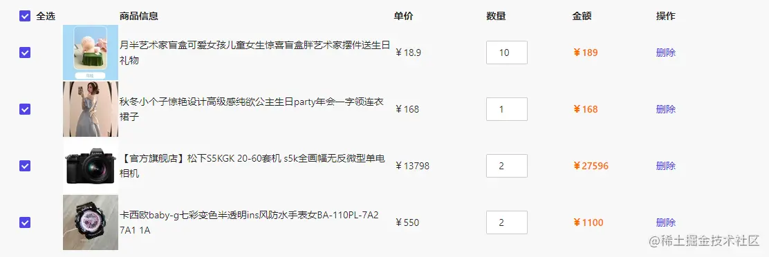 image-20211119005836545