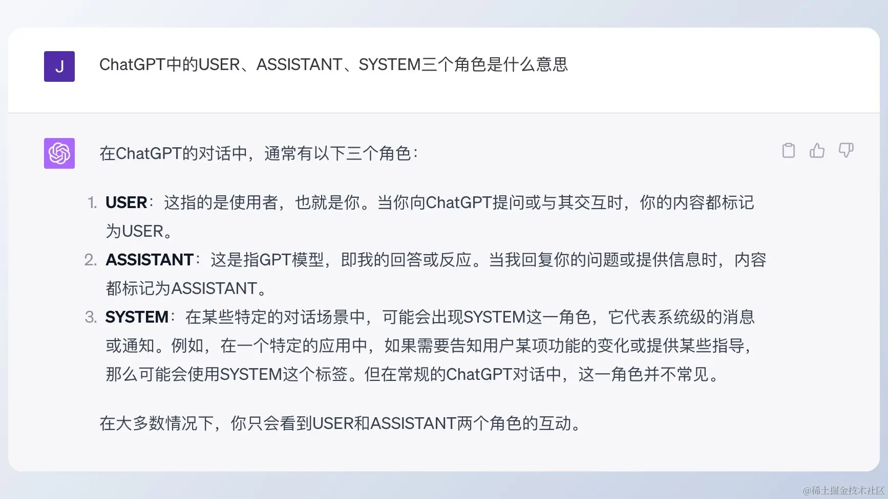 image-20230823162512945