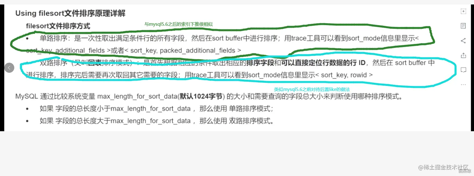 image-20210821204046334